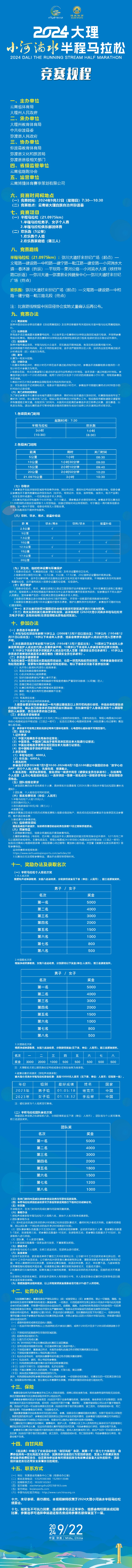 微信图片_20240703145034.png